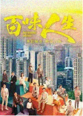 剧集5